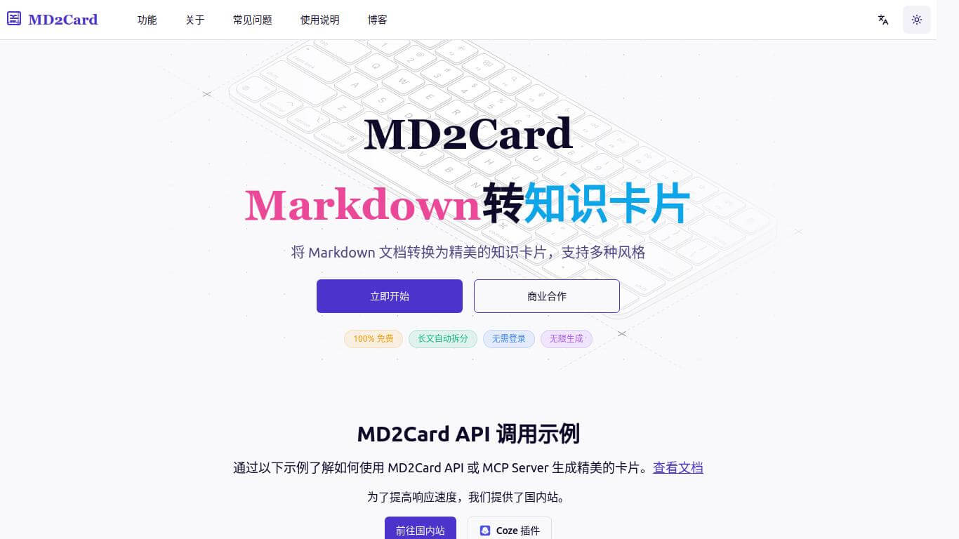MD2Card
