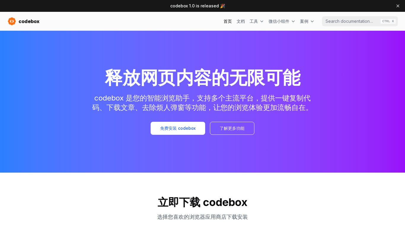 codebox