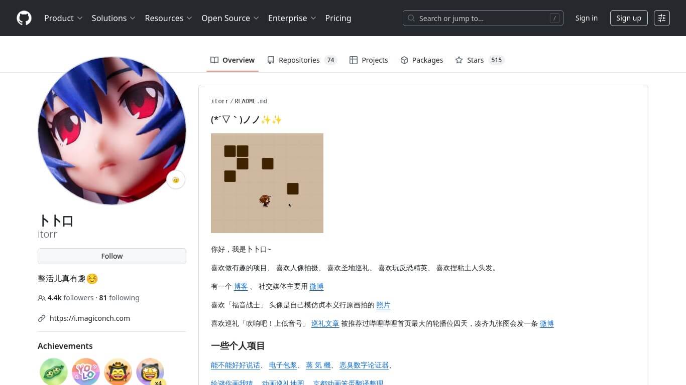 卜卜口